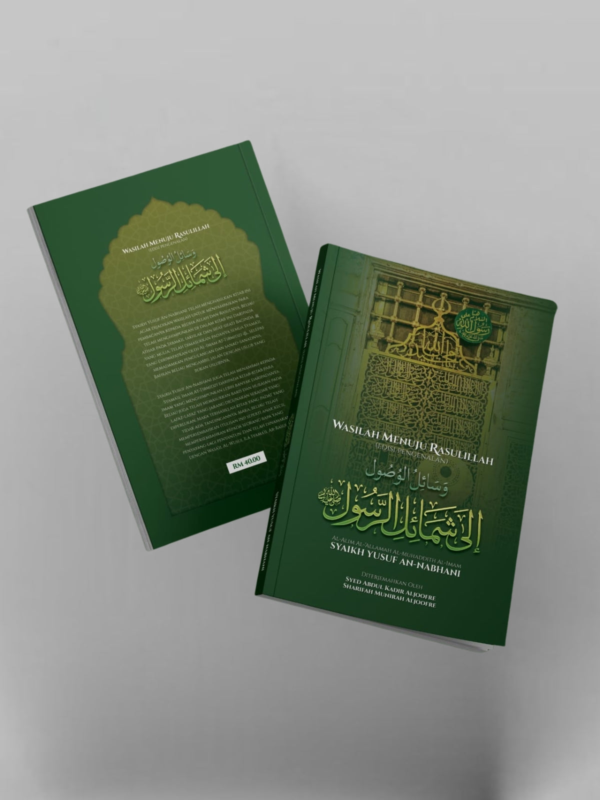 Wasilah Menuju Rasulillah (Edisi Pengenalan) Terjemahan oleh Syed Abdul Kadir | Sharifah Munirah