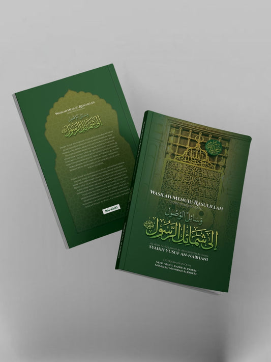 Wasilah Menuju Rasulillah (Edisi Pengenalan) Terjemahan oleh Syed Abdul Kadir | Sharifah Munirah
