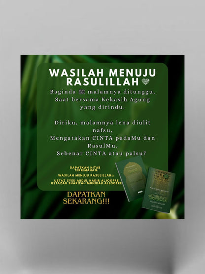 Wasilah Menuju Rasulillah (Edisi Pengenalan) Terjemahan oleh Syed Abdul Kadir | Sharifah Munirah